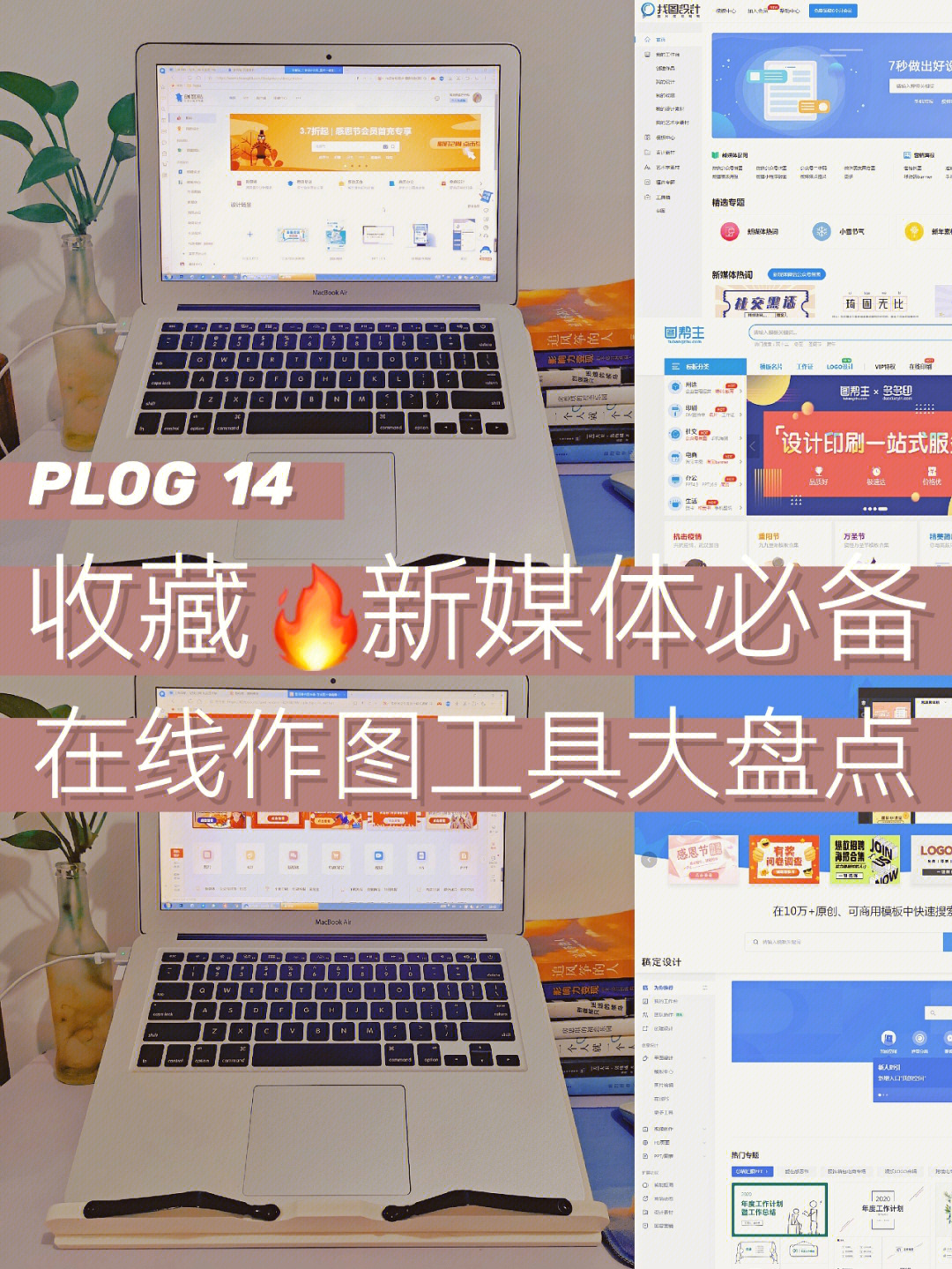 get这72个作图神器73出图效率提升2007575